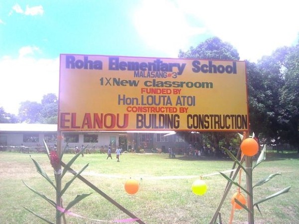 Roha school Roha school